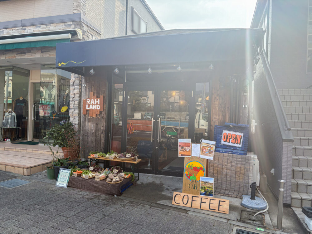 RAH LAND coffee shop 月見山 須磨海浜公園 カフェ 無農薬 野菜 ホットサンド カフェ オーガニック