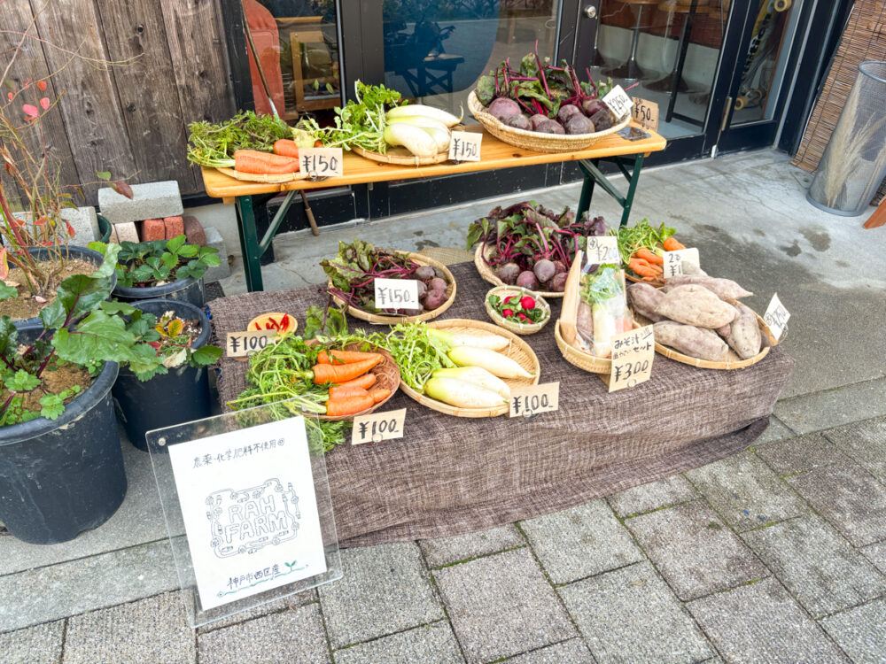 RAH LAND coffee shop 月見山 須磨海浜公園 カフェ 無農薬 野菜 ホットサンド カフェ オーガニック