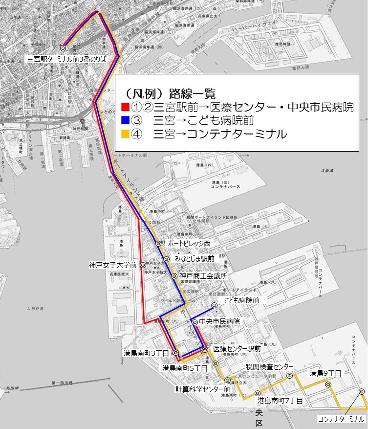 神戸市 三宮 ポートアイランド 路線バス 停留所 のりば