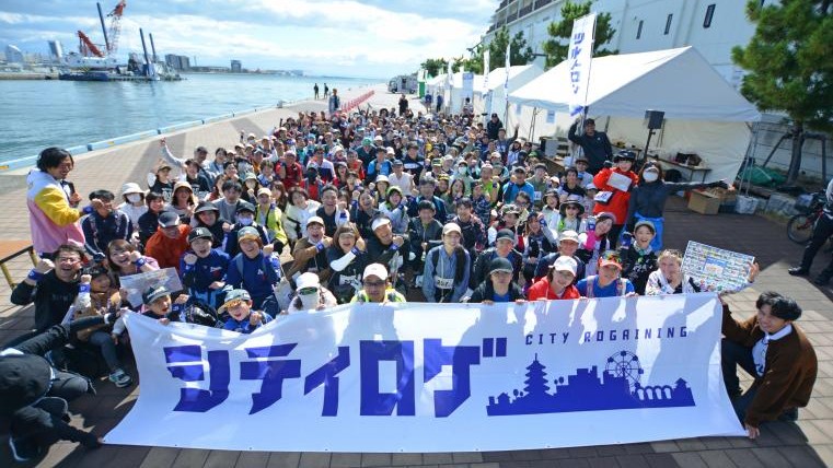 シティロゲイニング in 神戸 税関前広場 観光 スポーツ