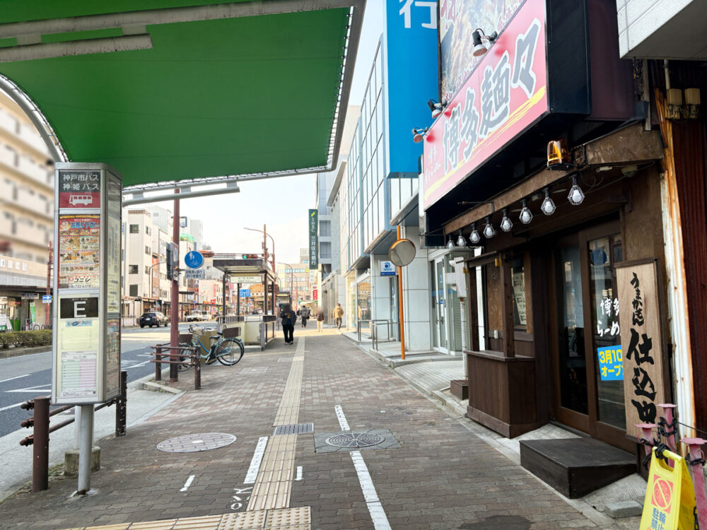 博多麺々 板宿 ラーメン 豚骨ラーメン オープン