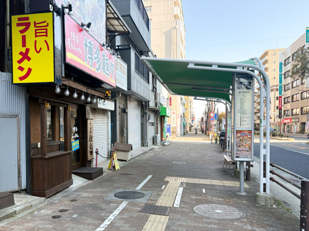 博多麺々 板宿 ラーメン 豚骨ラーメン オープン