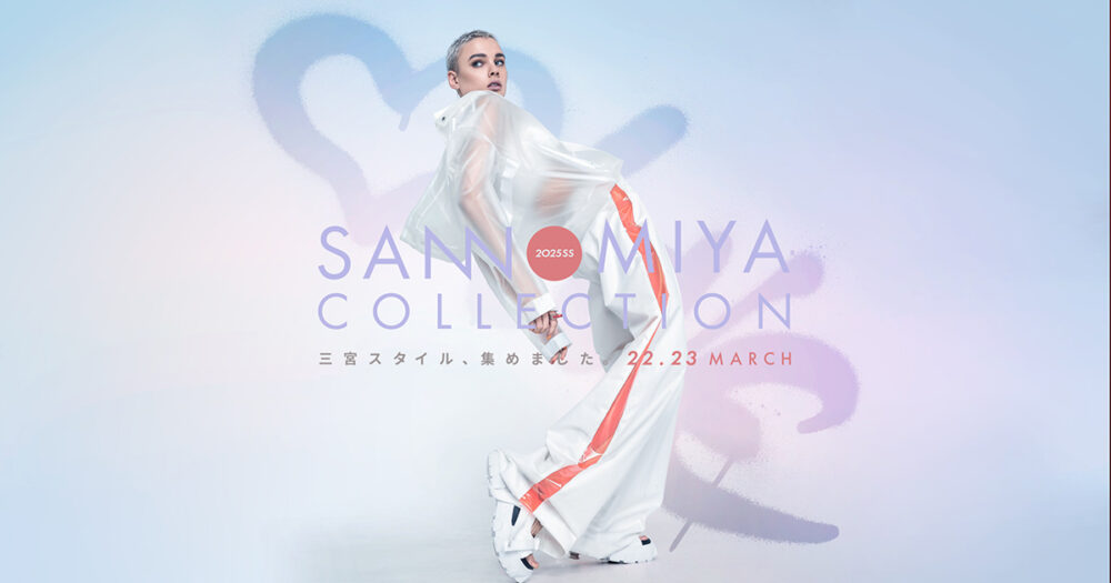 サンコレ 三宮コレクション SANNOMIYA COLLECTION ファッションショー 三宮 神戸 My Style Mall By the STAND