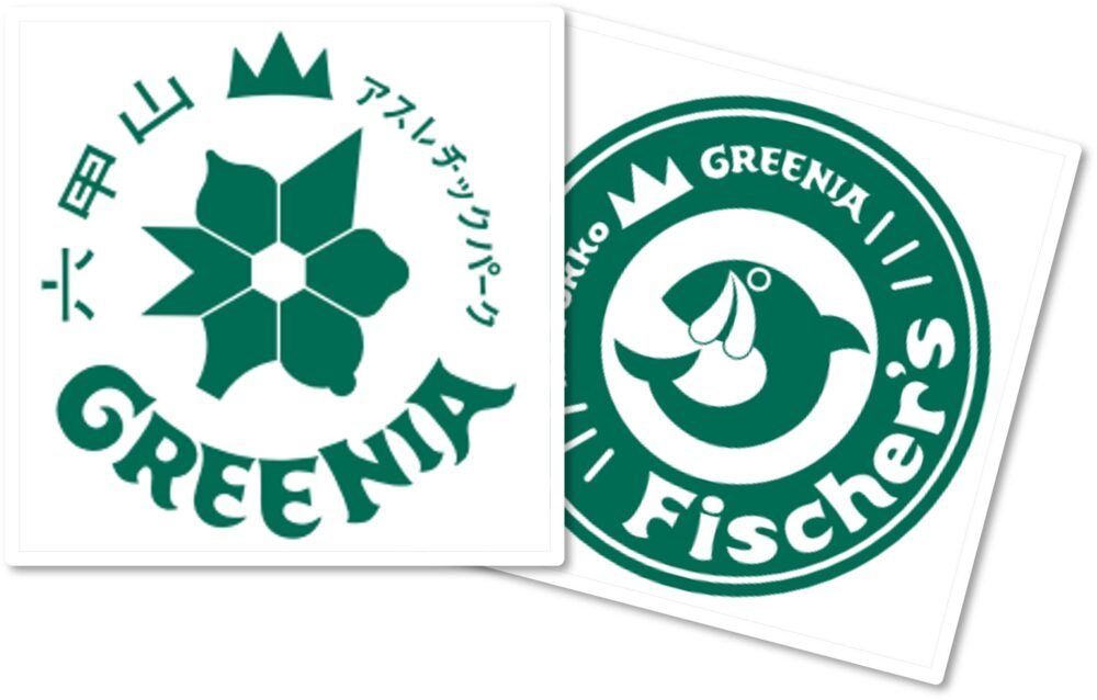 六甲山アスレチックパークGREENIA 六甲山 アスレチック 新エリア フィッシャーズ Fisher's Mt.Kingdom