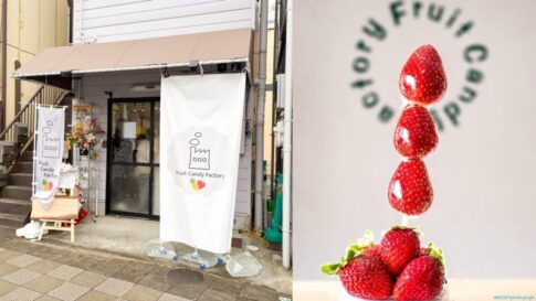 Fruit Candy Factory フルーツ飴 あめ テイクアウト スイーツ フルーツ 月見山 須磨 須磨海浜公園 オープン