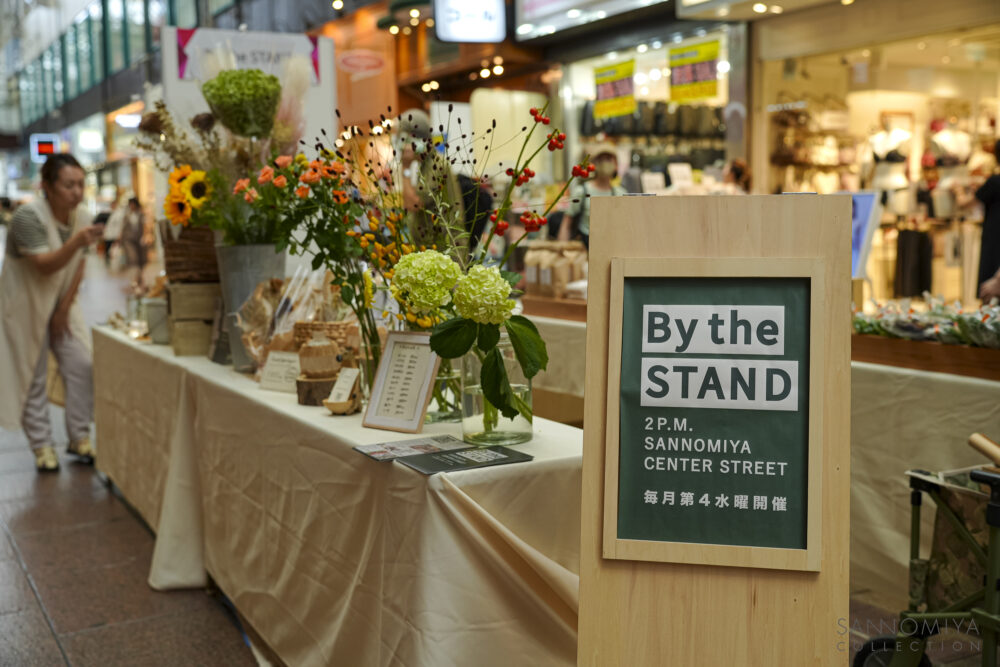 サンコレ 三宮コレクション SANNOMIYA COLLECTION ファッションショー 三宮 神戸 My Style Mall By the STAND