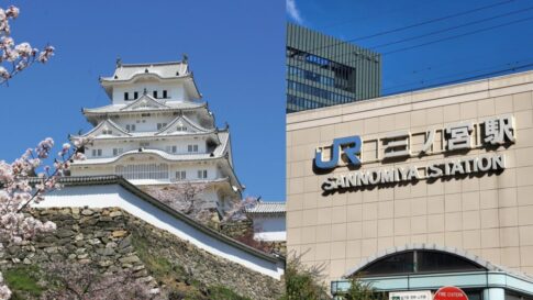 買って住みたい街 借りて住みたい街 住宅 情報 調査 統計 三ノ宮 姫路 神戸 三宮 兵庫県 兵庫