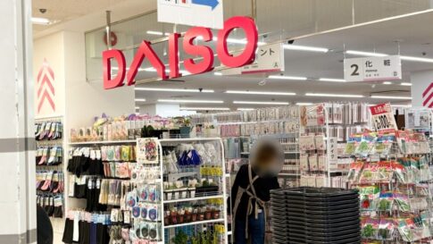 DAISO ダイソー グルメシティ長田 プレノ長田 PLENO 長田神社前商店街 長田駅 高速長田駅 オープン 100均