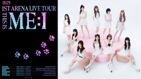 プデュ PRODUCE 101 JAPAN THE GIRLS ME:I ミーアイ アリーナツアー ライブ ジーライオンアリーナ神戸 兵庫