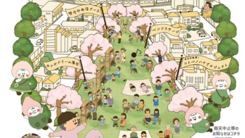 芦屋市 茶屋さくら通り 桜並木 花見 ピクニック 一日の奇跡が、未来のあしやを満開に咲かせる！プロジェクト。 武庫川女子大学 イベント 子ども 屋台