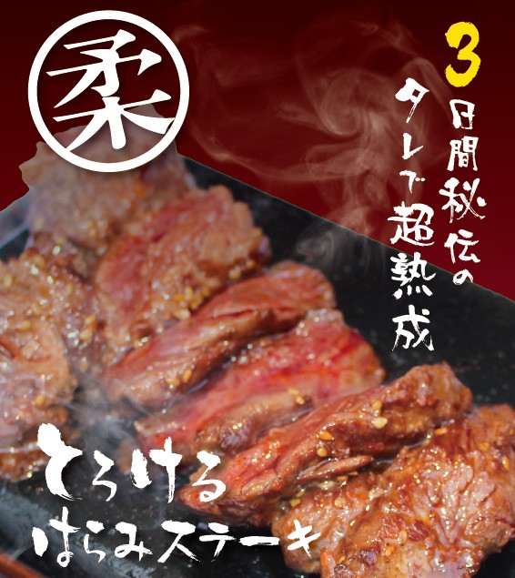 肉料理 焼肉 ステーキ 大衆肉食堂 肉のエサカ 神戸岩岡店 オープン 新店舗 神戸 西区 岩岡 福吉台