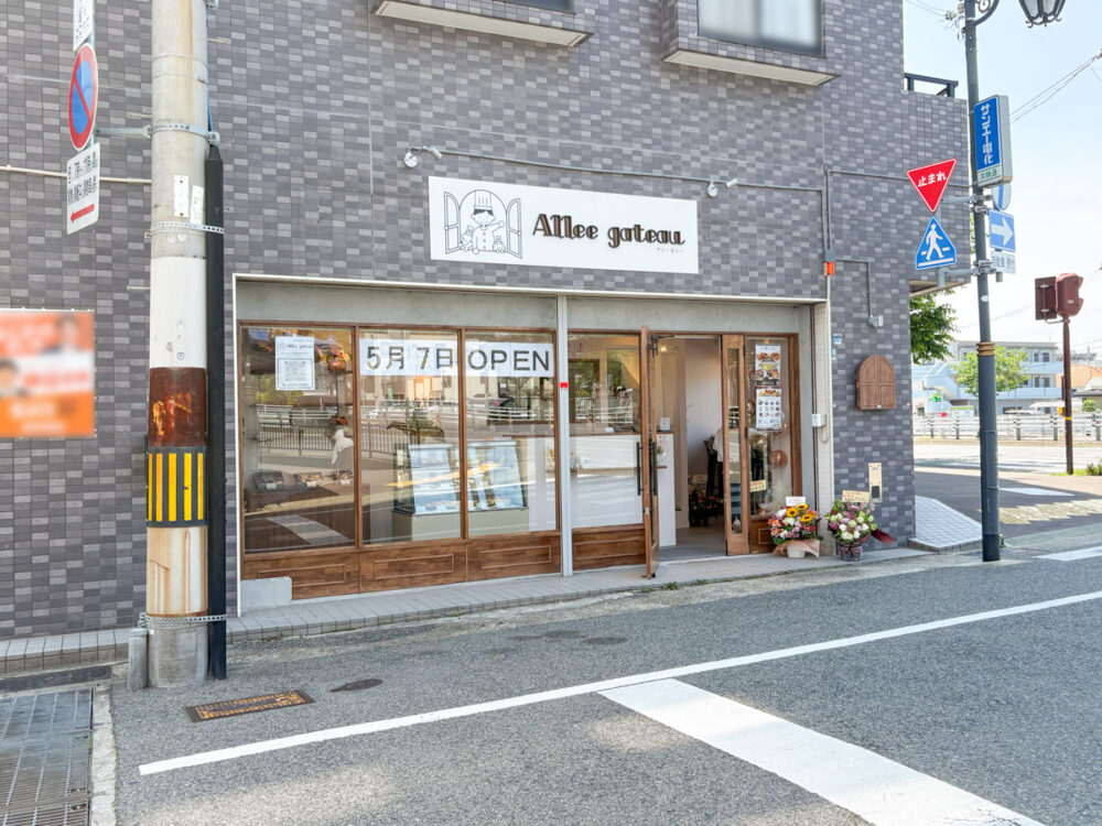 Allee gateau アリー ガトー パティシエ ケーキ 洋菓子 焼き菓子 オープン 板宿 須磨区 お菓子