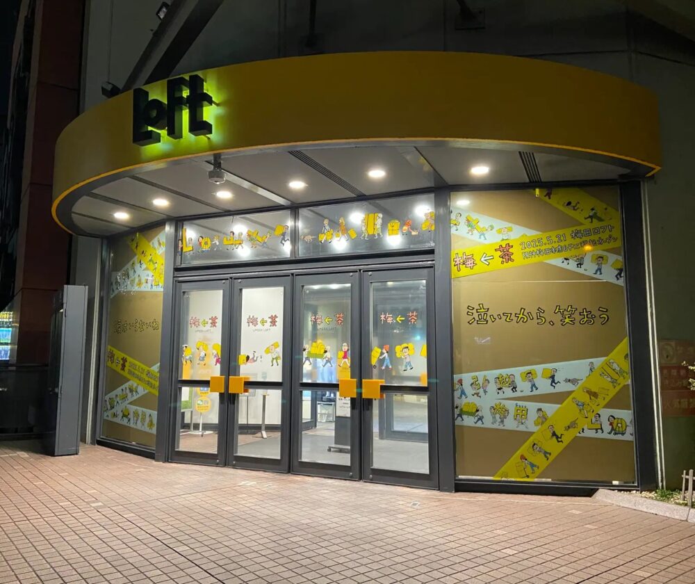 梅田ロフト 移転 茶屋町 大阪 阪神梅田本店 オープン イベント 阪神タイガース コラボ 呪術廻戦