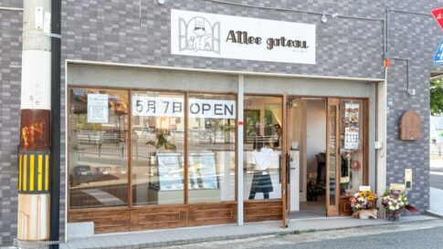 Allee gateau アリー ガトー パティシエ ケーキ 洋菓子 焼き菓子 オープン 板宿 須磨区 お菓子