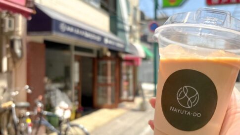 なゆた堂 カフェ コーヒー スペシャルティ 漢方茶 テイクアウト 板宿 オープン 鍼灸 KAGARI-Bi