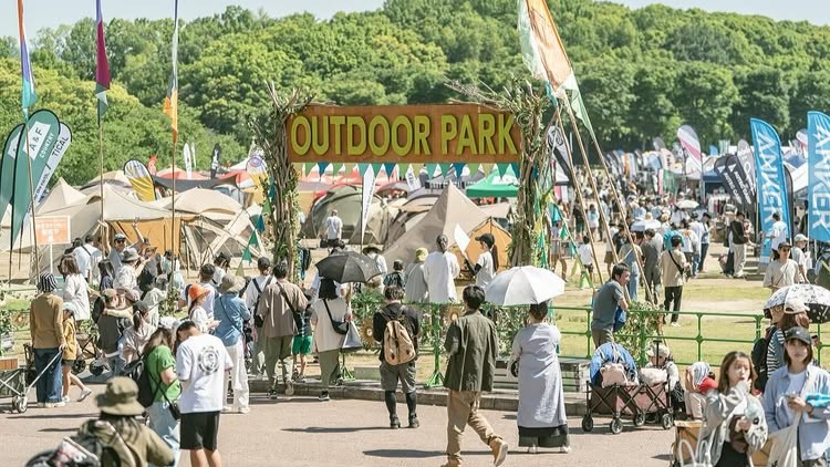 大阪 万博記念公園 OUTDOOR PARK アウトドア イベント 展示 販売