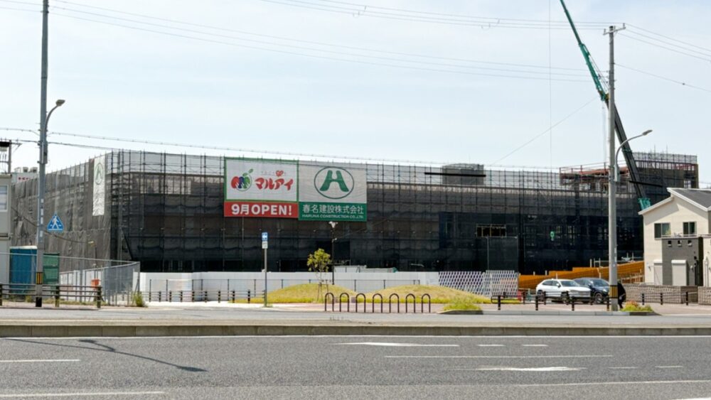 マルアイ長田店 長田区 長田駅 オープン 工事
