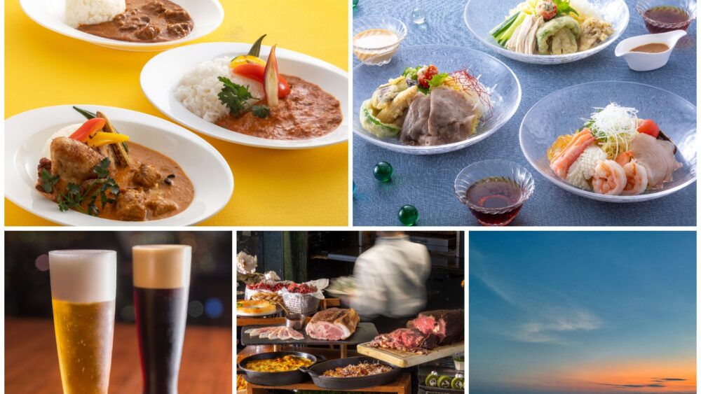 神戸ポートピアホテル ポートアイランド ホテル ブッフェ ビュッフェ 夏 季節限定 ランチ ディナー クラフトビール