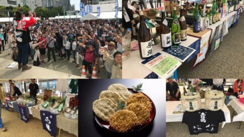 四国×酒国2025　酒蔵ワンダーランド On 大阪 四国 京セラドーム大阪 お酒 日本酒 ご当地グルメ イベント