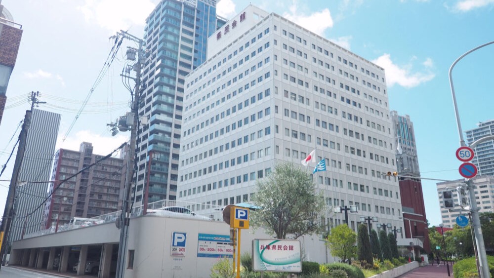 兵庫県 兵庫県民会館 再整備 まちづくり