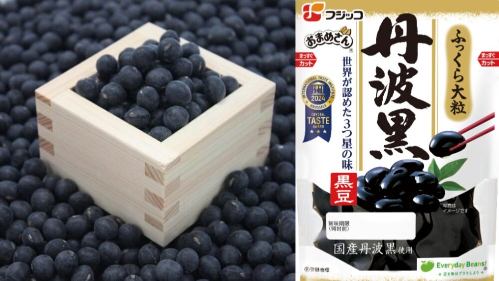 フジッコ 丹波黒大豆 丹波黒 収穫 体験 農業 おせち