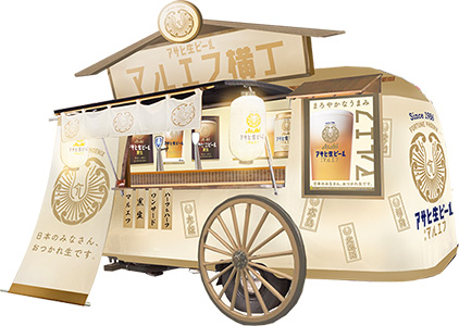 アサヒビール ビール マルエフ 出張マルエフ横丁 神戸 三宮 サンキタ広場