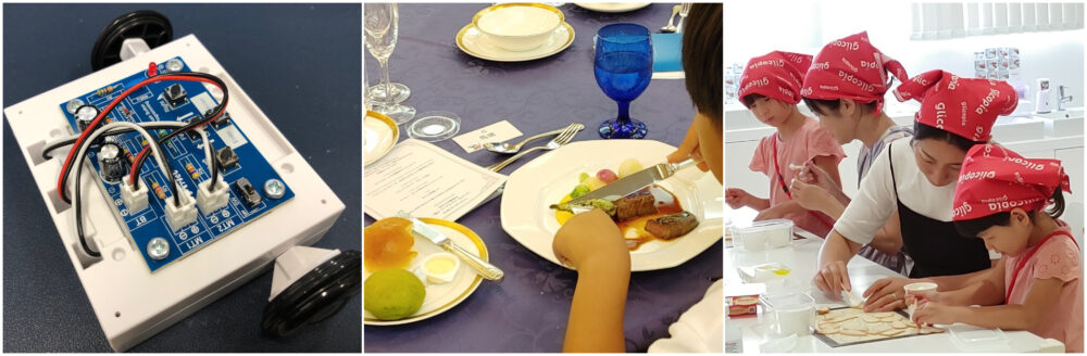 神戸ポートピアホテル 子ども 体験 夏休み 夏休みこども教室 ポーアイ ポートアイランド