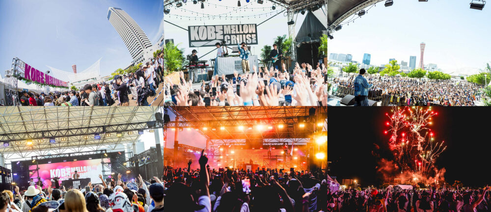 KOBE MELLOW CRUISE 2025 メロクル メロークルーズ メリケンパーク 音楽 フェス 神戸 兵庫
