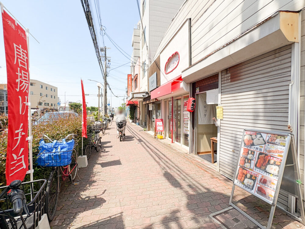 須磨区 月見山 串カツ 串かつ kitchen あく田 移転 オープン 弁当 唐揚げ からあげ
