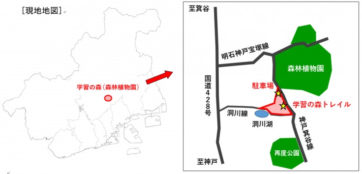 神戸市立森林植物園 北区 学習の森 Mountain Bike Forest KOBE ~学習の森トレイル~ モビコ マウンテンバイク コース
