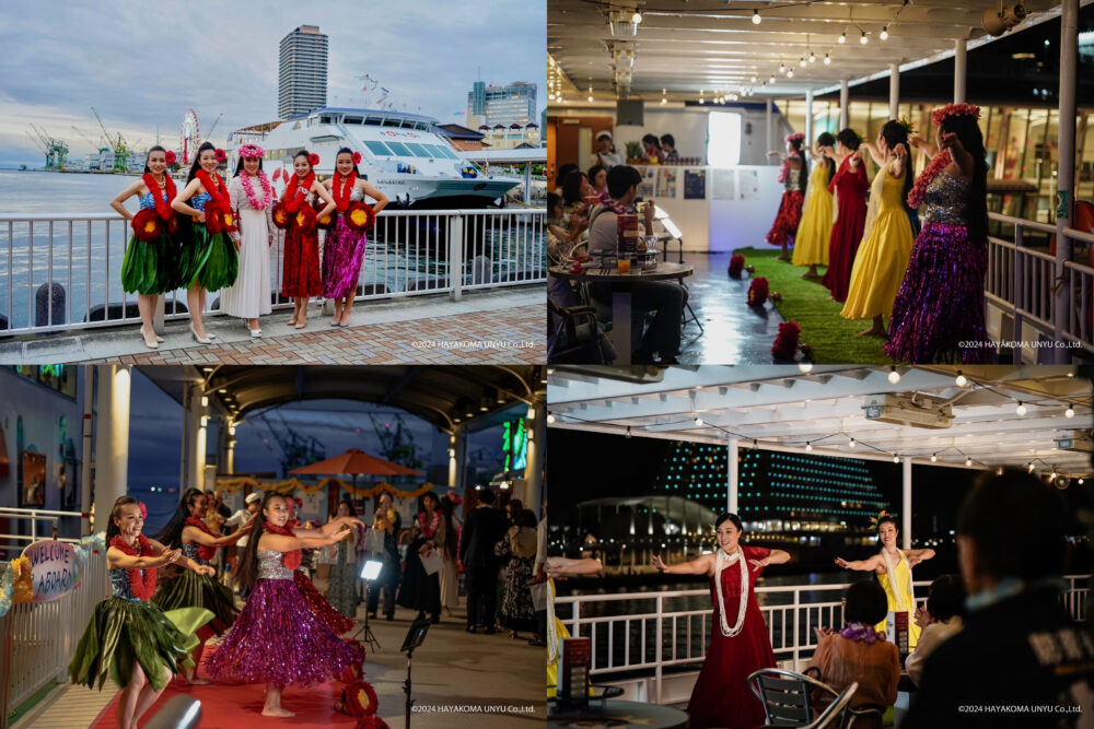 神戸シーバス boh boh KOBE Hawaiian Cruise 2025 ハワイ ハワイアン フラダンス マリコ・レイイリマラニ クルージング 船 神戸