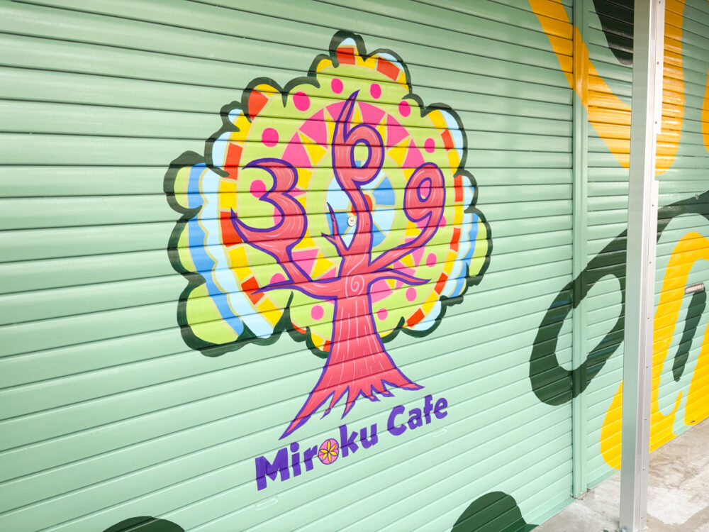 MIroku cafe 369 ミロク 板宿 カフェ 立ち呑み ジビエ オープン 新店