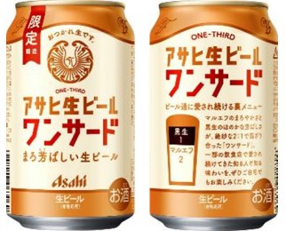 アサヒビール ビール マルエフ 出張マルエフ横丁 神戸 三宮 サンキタ広場