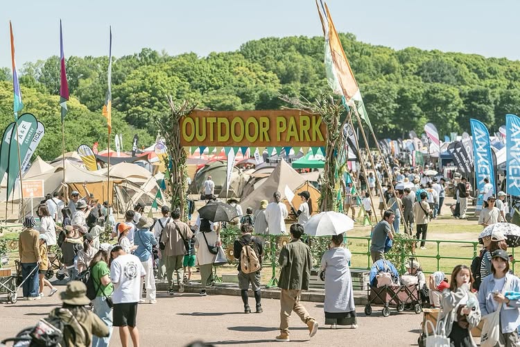 大阪 万博記念公園 OUTDOOR PARK アウトドア イベント 展示 販売