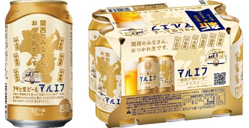 アサヒビール ビール マルエフ 出張マルエフ横丁 神戸 三宮 サンキタ広場