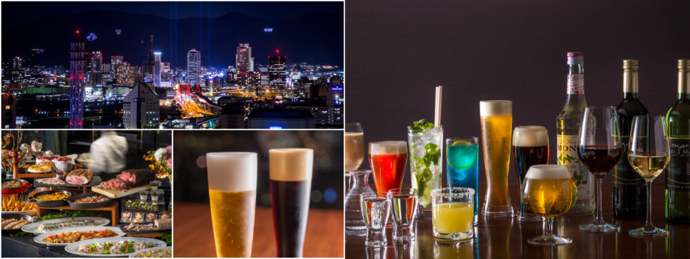 神戸ポートピアホテル ポートアイランド ホテル ブッフェ ビュッフェ 夏 季節限定 ランチ ディナー クラフトビール