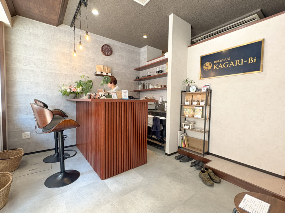 なゆた堂 カフェ コーヒー スペシャルティ 漢方茶 テイクアウト 板宿 オープン 鍼灸 KAGARI-Bi