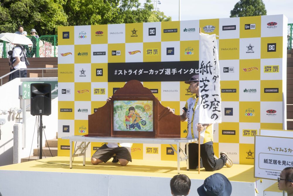 STRIDER ストライダー カップ かぜのステージ メリケンパーク 神戸 子ども 体験
