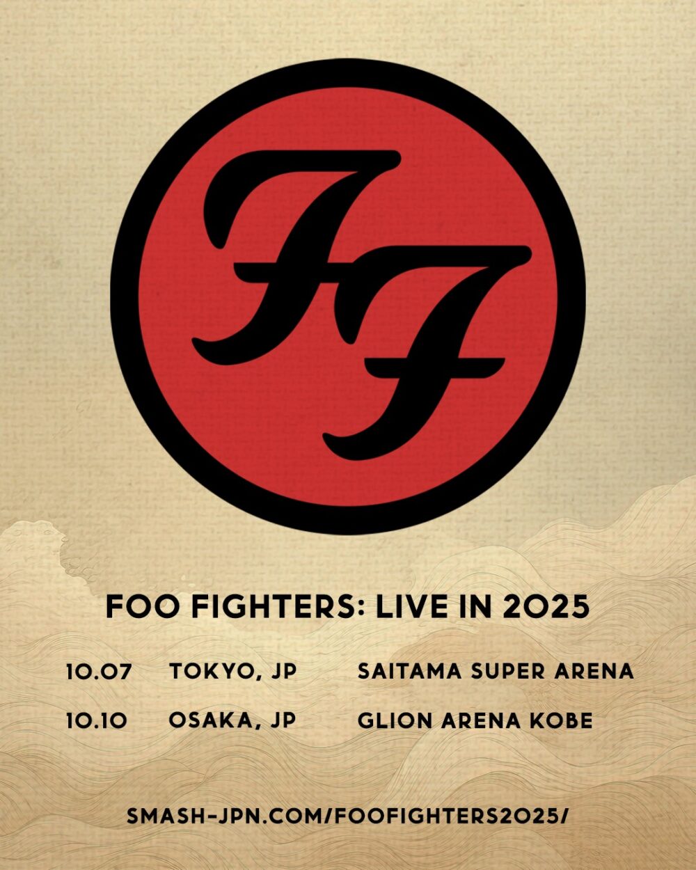 FOO FIGHTERS フー ファイターズ 来日公演 ライブ ジーライオンアリーナ神戸 神戸 兵庫 大阪