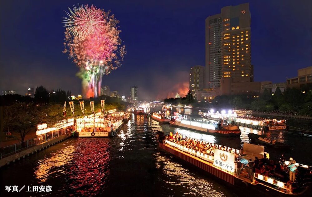 大阪天満宮 天神祭 日本三大祭り 大阪三大夏祭り 大阪