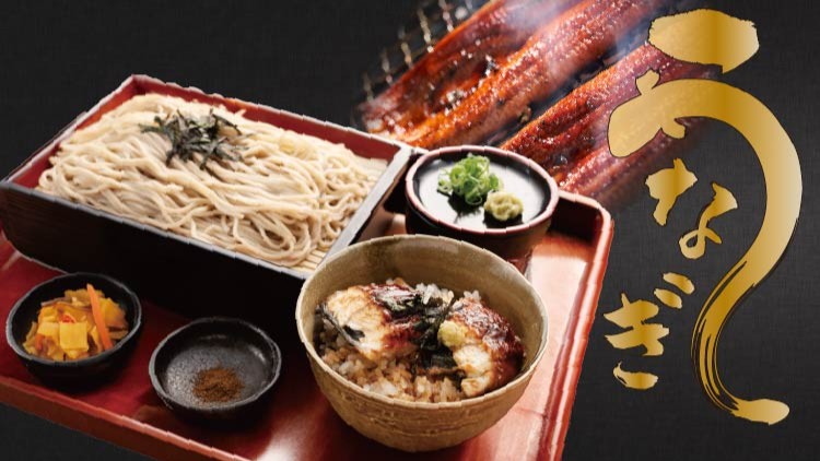 定食 和食 宮本むなし うなぎ うなぎフェア うな重 元町 神戸 六甲道 新長田 垂水