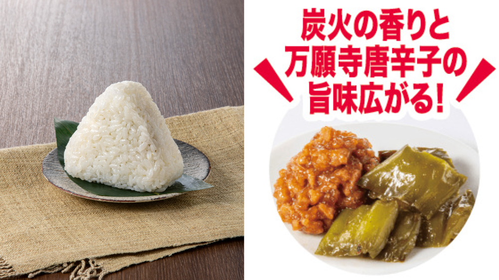 セブイレ セブンイレブン フェア 関西 限定 関西うまいもの大集合
