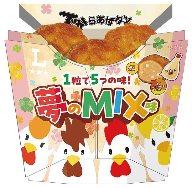 ローソン 盛りすぎ チャレンジ キャンペーン お得 コスパ