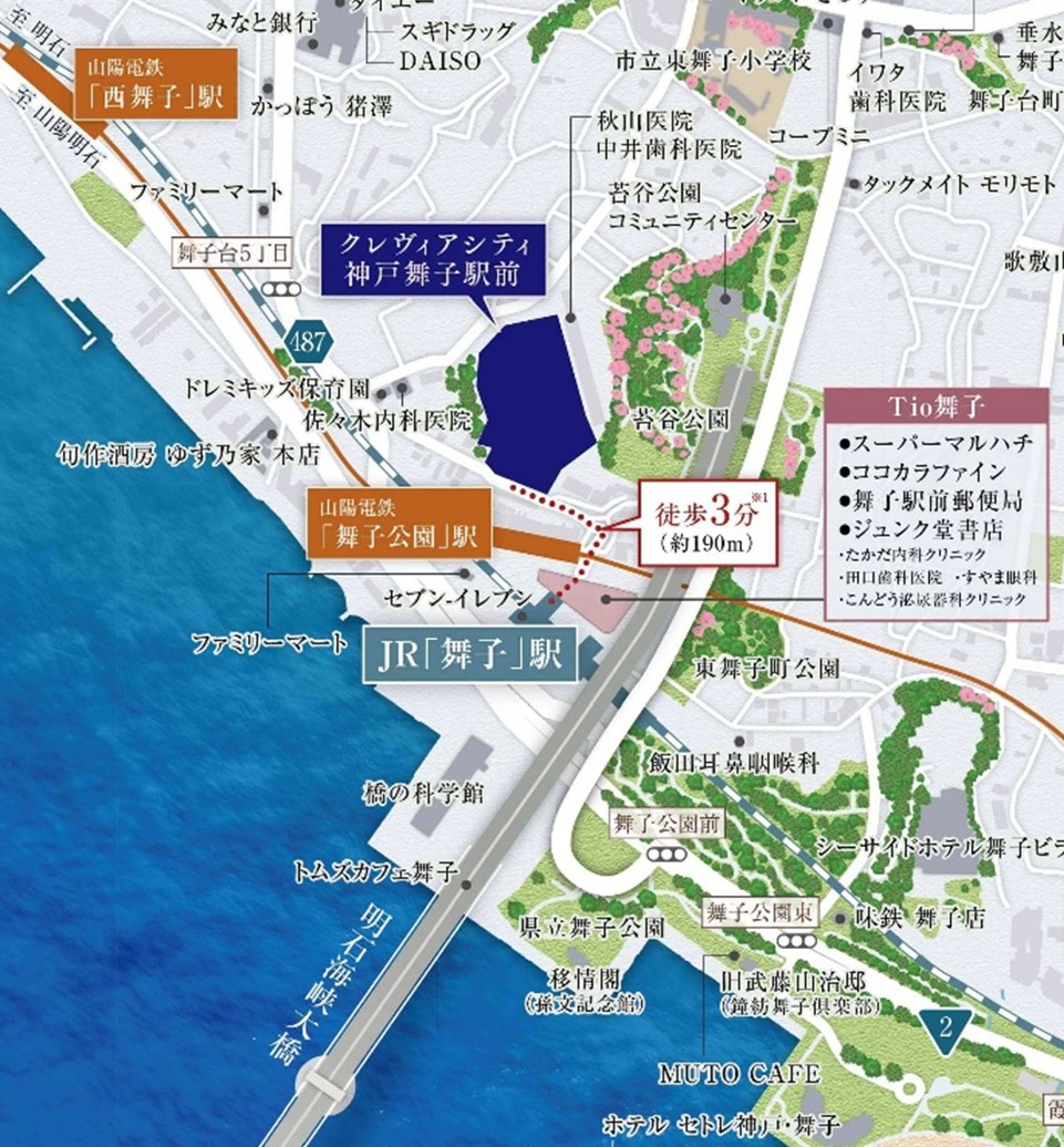 JR 山陽 舞子 舞子公園 伊藤忠都市開発 クレヴィアシティ神戸舞子駅前 新築 マンション