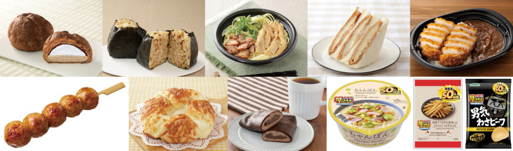 ローソン 盛りすぎ チャレンジ キャンペーン お得 コスパ