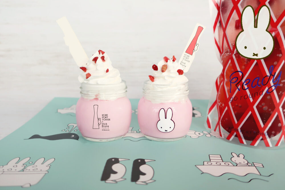 ミッフィー Dick Bruna 神戸 神戸ポートタワー コラボ コラボカフェ 入場券 予約 イベント