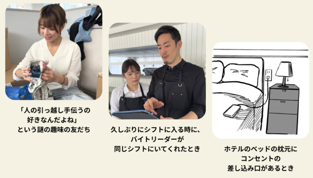 新！そういうことじゃないんだよ展 神戸阪急 entaku 企画展 イベント