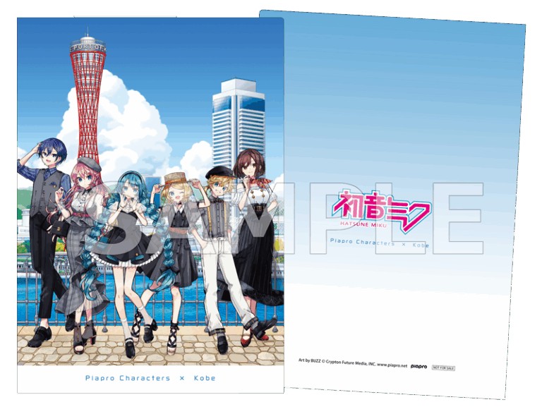 神戸 コラボ スタンプラリー グッズ ボーカロイド 初音ミク レトロ 神戸マルイ ソフマップ アトア ポートタワー 異人館 南京町