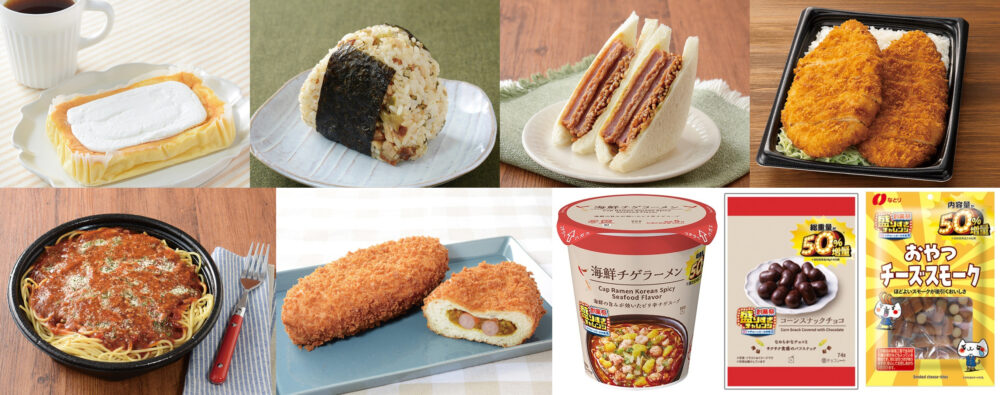 ローソン 盛りすぎ チャレンジ キャンペーン お得 コスパ