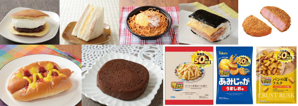 ローソン 盛りすぎ チャレンジ キャンペーン お得 コスパ